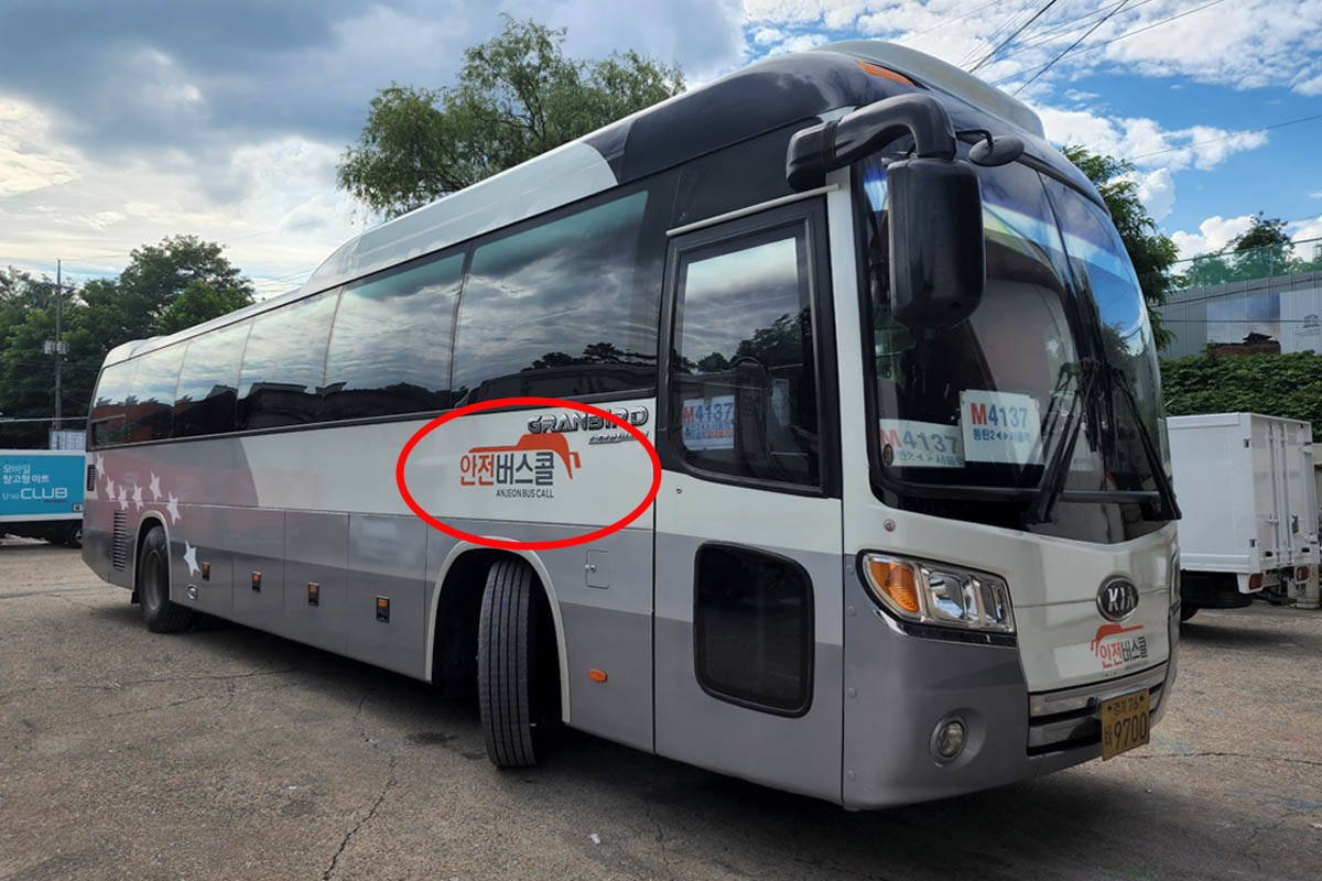 xe buýt khứ hồi tới Everland và Caribbean Bay