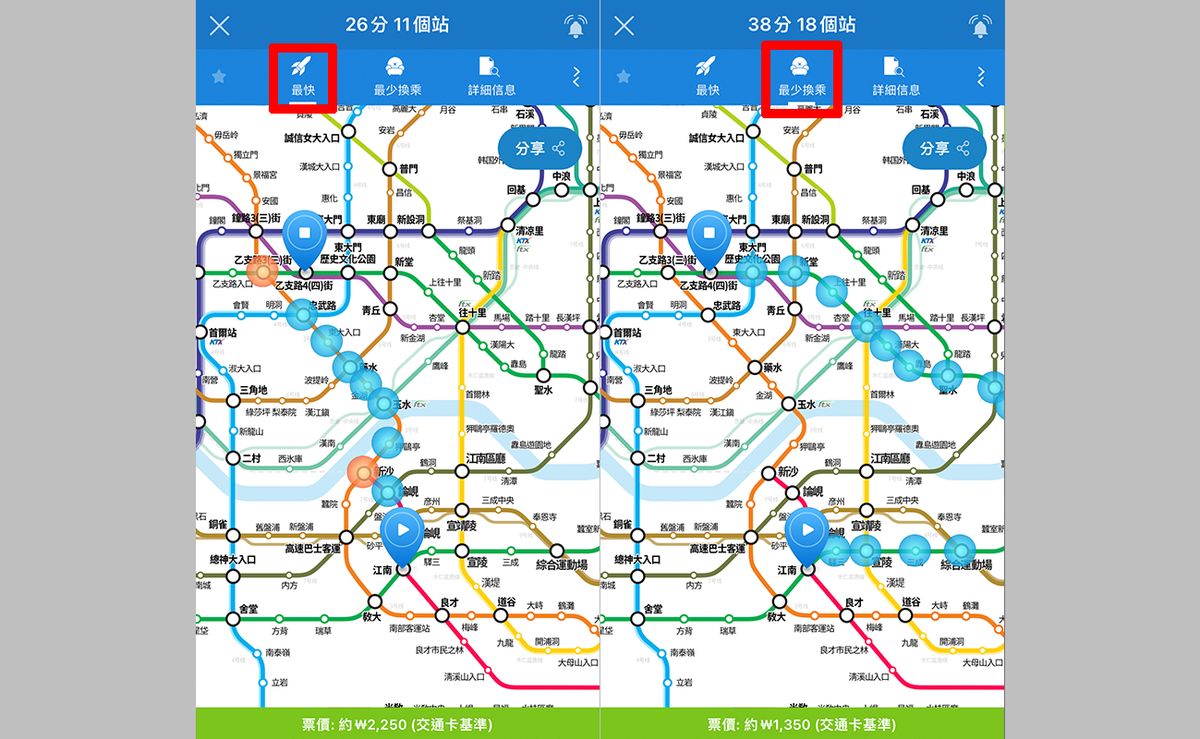 Subway Korea(route navigation)
