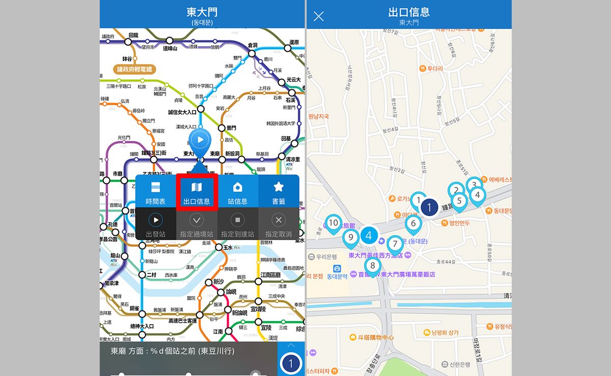 Subway Korea(route navigation)