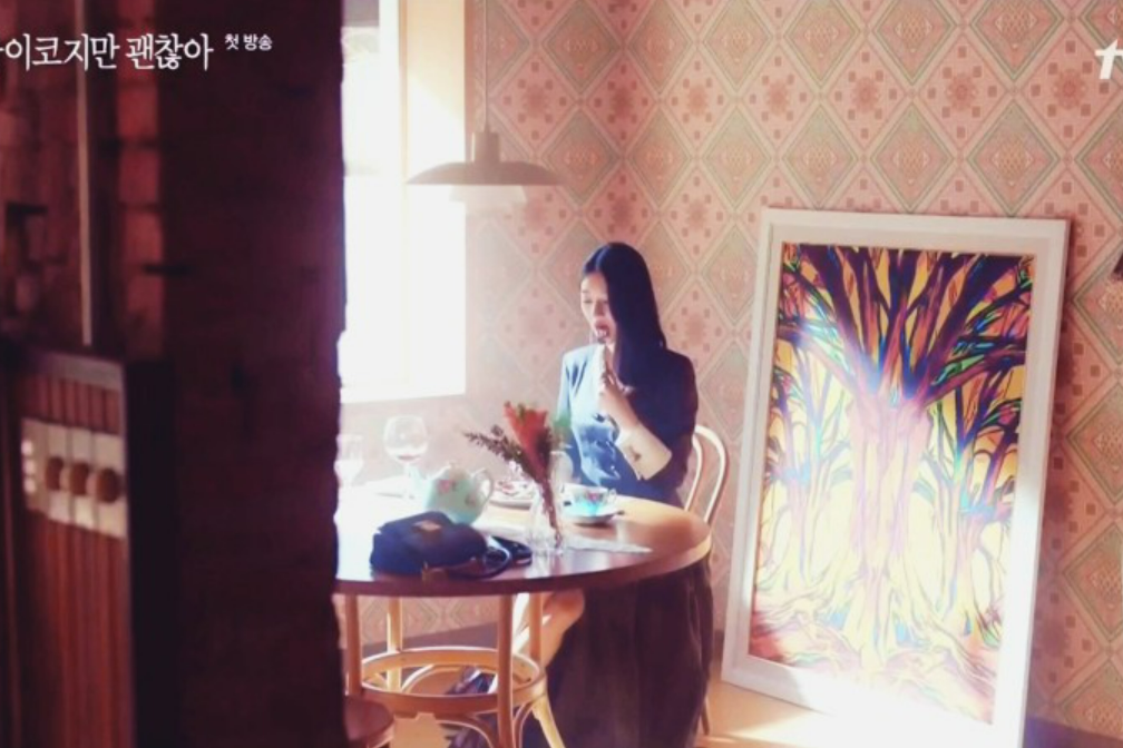 【韓国ドラマ『サイコだけど大丈夫』のシーン】この場所では、ドラマ『サイコだけど大丈夫』の印象的なシーンが撮影され、歴史あるカフェが雰囲気を引き立てています。