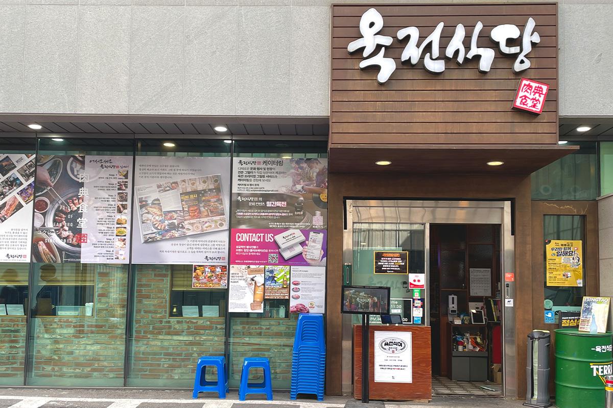 Yukjeon Sikdang Gangnam Location
