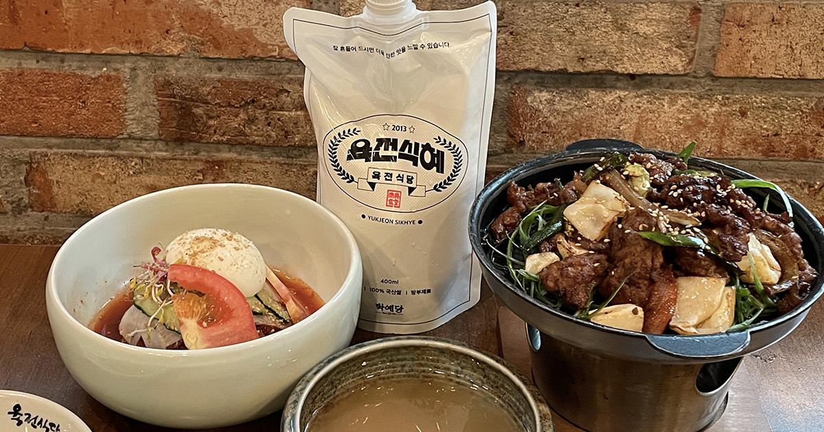 江南 グルメ店｜肉典食堂 4号店