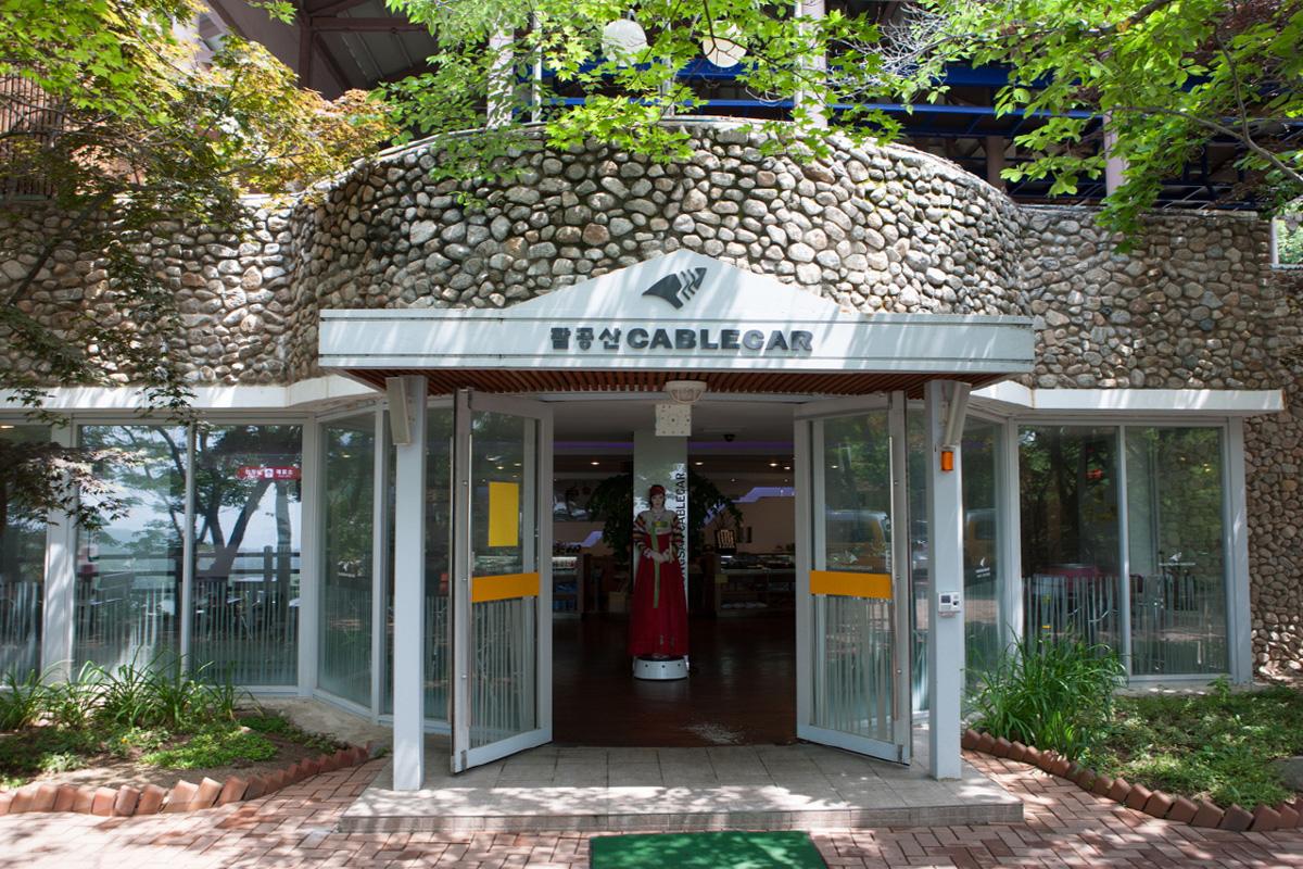 Entrata della funivia del Monte Palgongsan, dove si può respirare aria fresca a 800 metri d'altezza