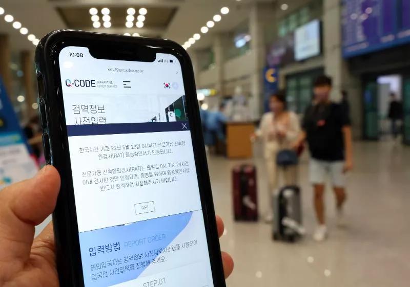 韓國 Q-Code 申請教學 QR CODE 2025新制度