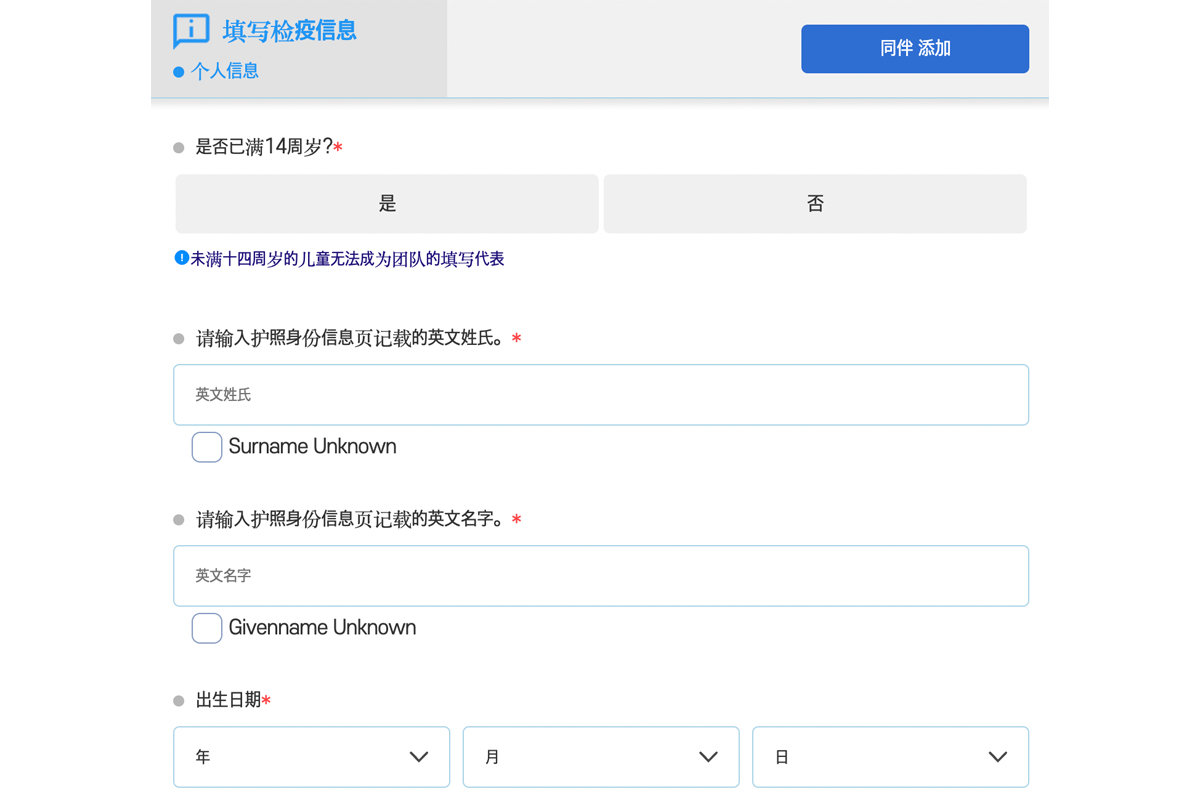 韓國 Q-Code 申請教學 QR CODE 2025新制度
