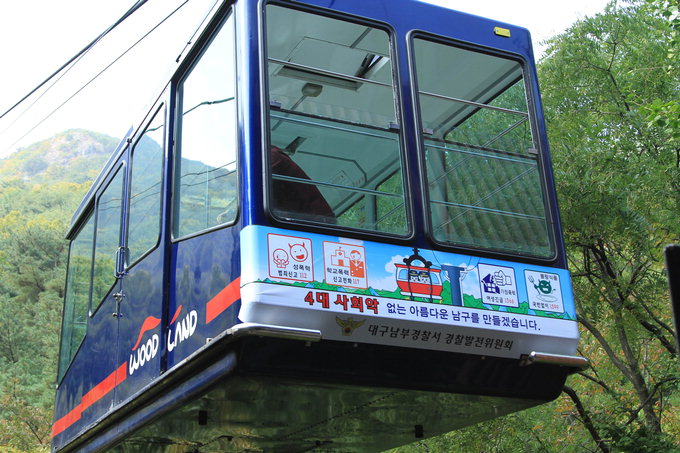 กระเช้าลอยฟ้า Apsan Observatory Cable Car, การท่องเที่ยวในแทกูที่ให้ประสบการณ์การมองเห็นวิวเมืองในมุมสูง