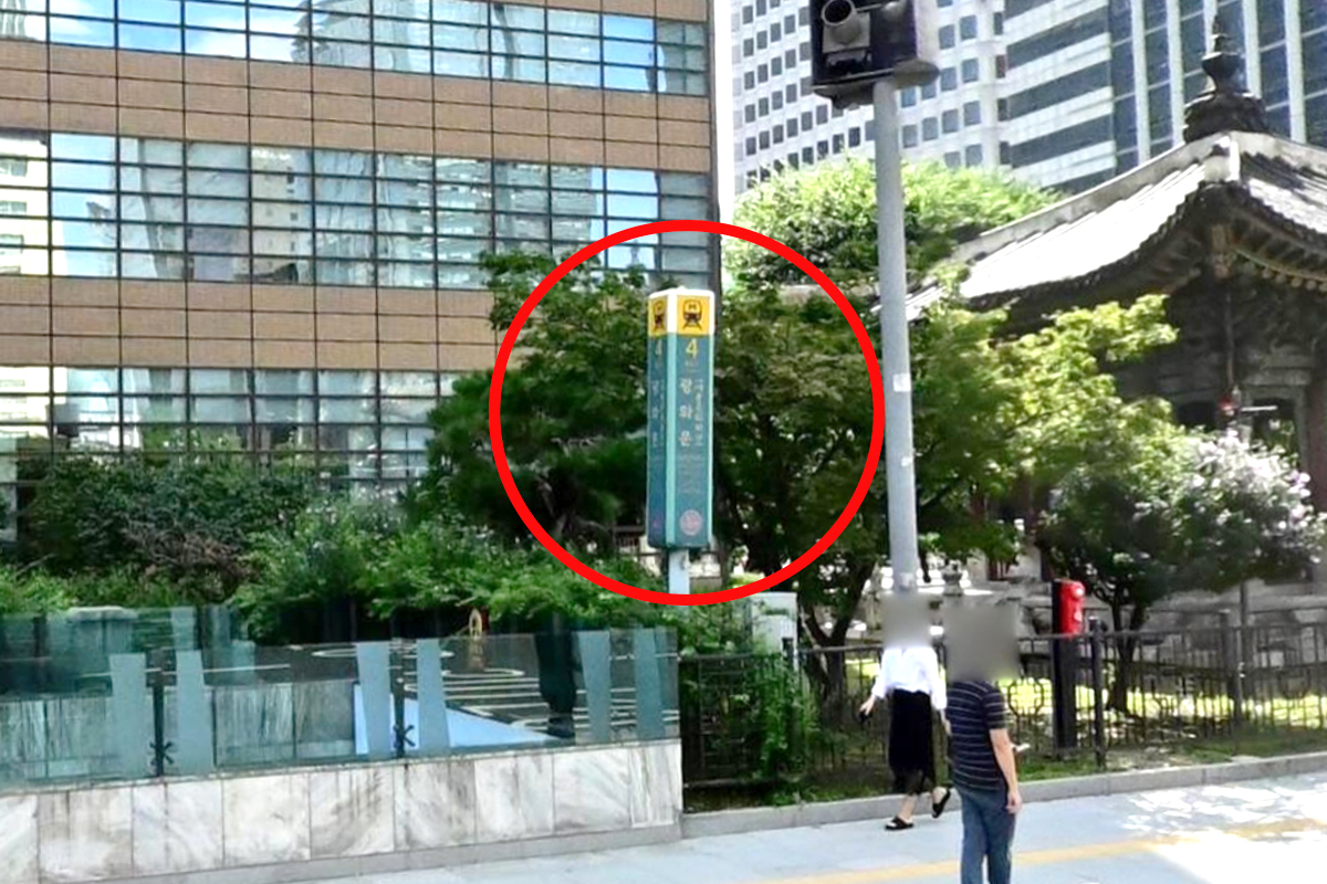 ทางออกที่ 4 ของสถานีควังฮวามุน จุดนัดพบสำหรับทัวร์เมืองคังนึง