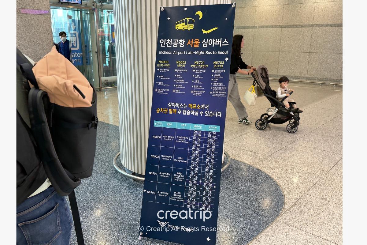仁川機場交通 仁川機場巴士 韓國機場巴士 仁川機場去明洞 仁川機場去弘大 仁川機場去江南 仁川機場巴士價錢 仁川機場巴士售票處 付款方法 仁川機場巴士時間表 仁川機場巴士路線