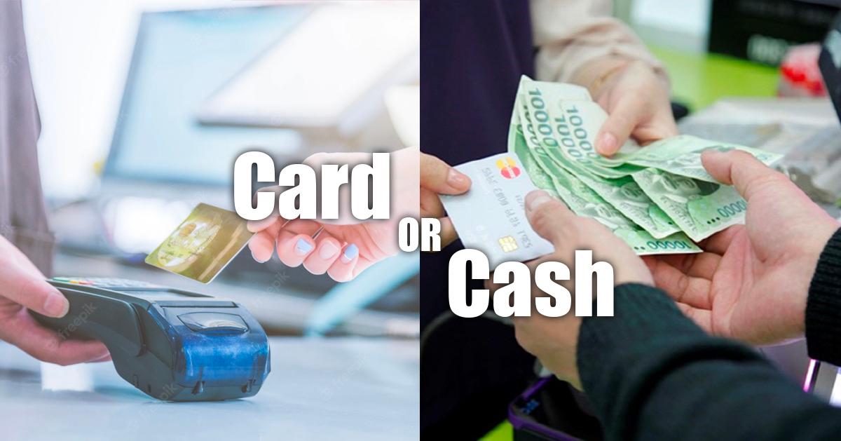 キャッシュレス社会の韓国(韓国はカードが主流!)