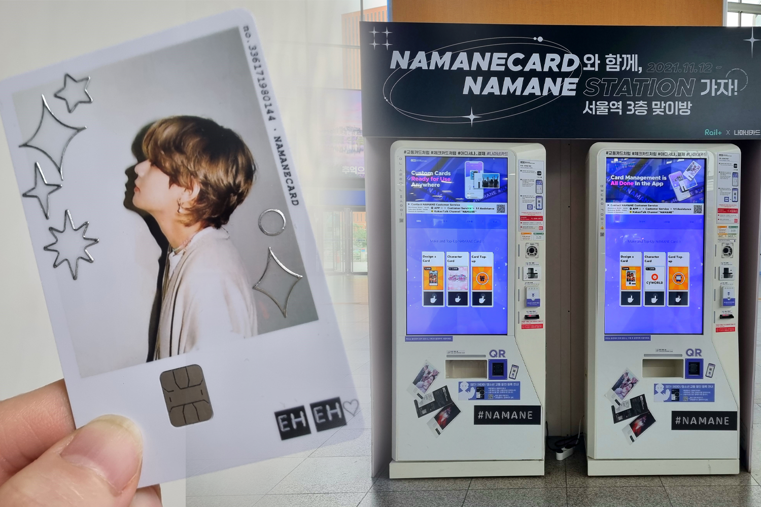 韓国のNAMANEカードと自動販売機の写真。キャッシュレス社会を推進するデバイス。