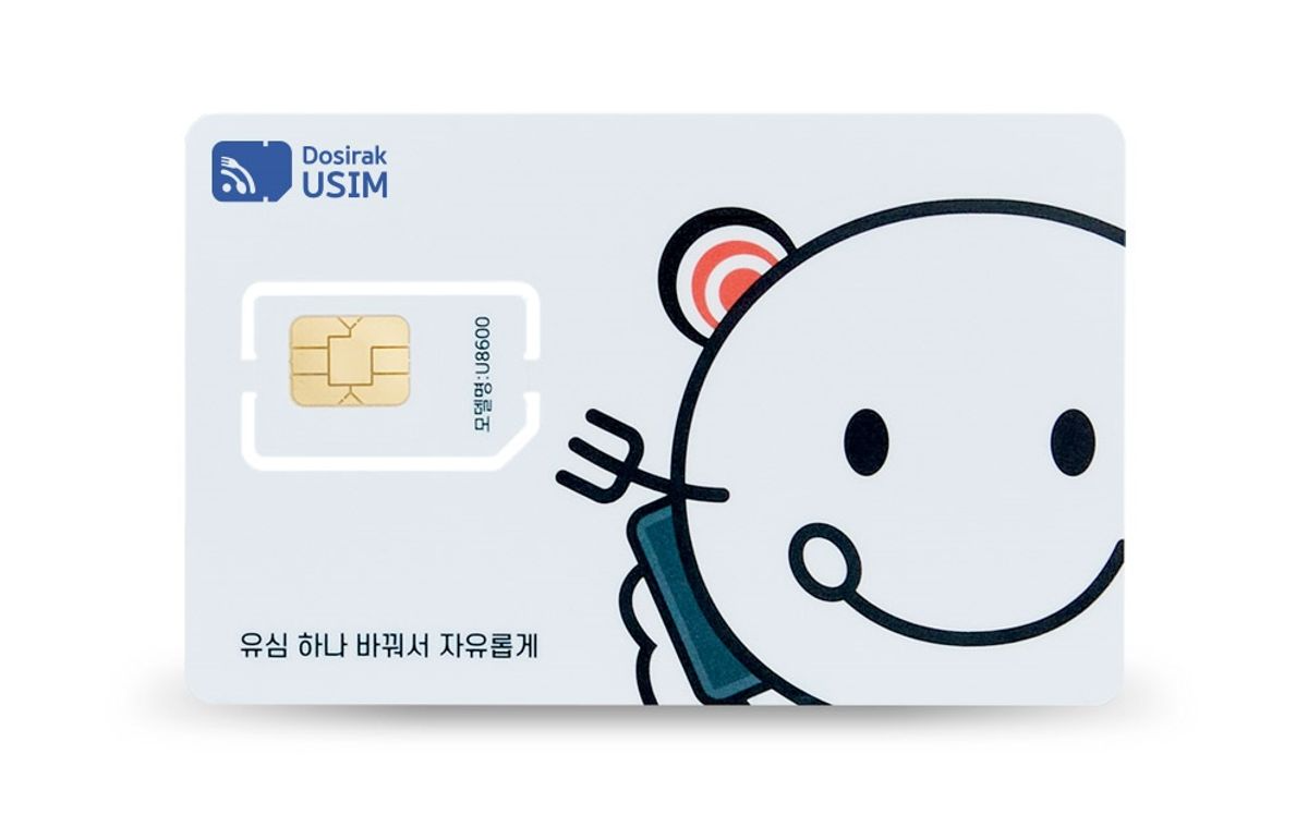 韓国旅行、韓国旅行持ち物、韓国観光、韓国旅行準備、韓国荷物