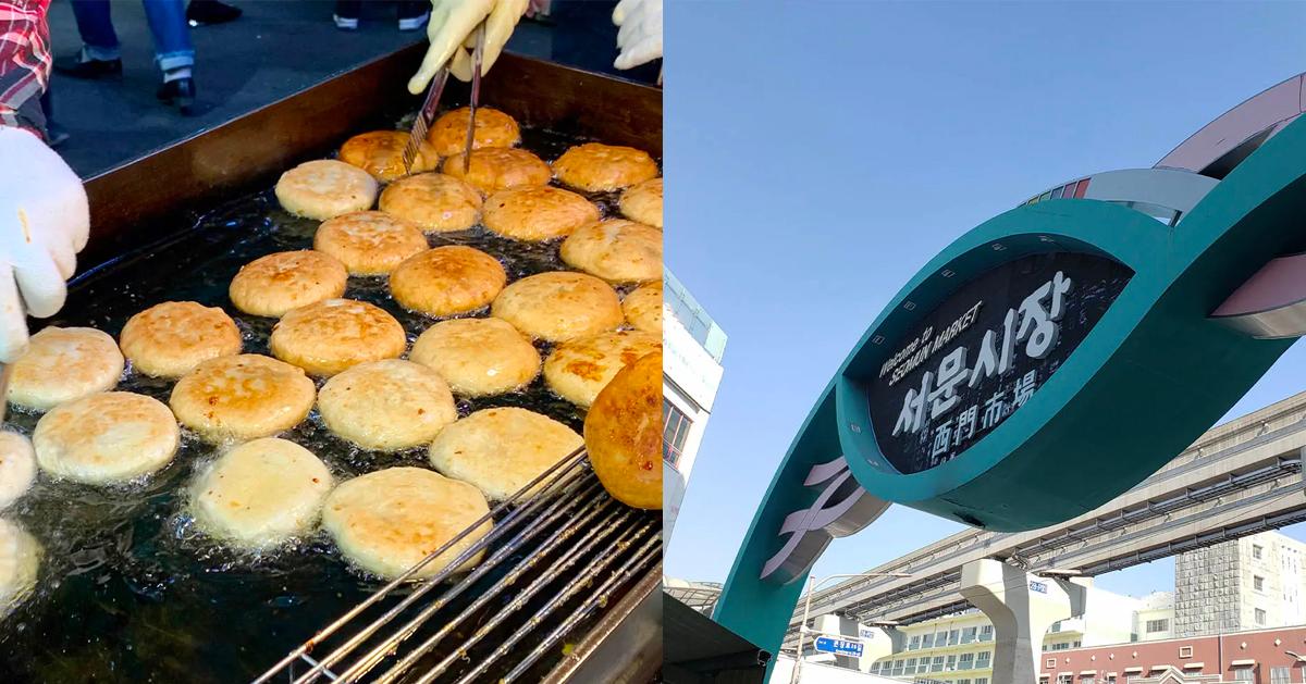 大邱「西门市场」探访