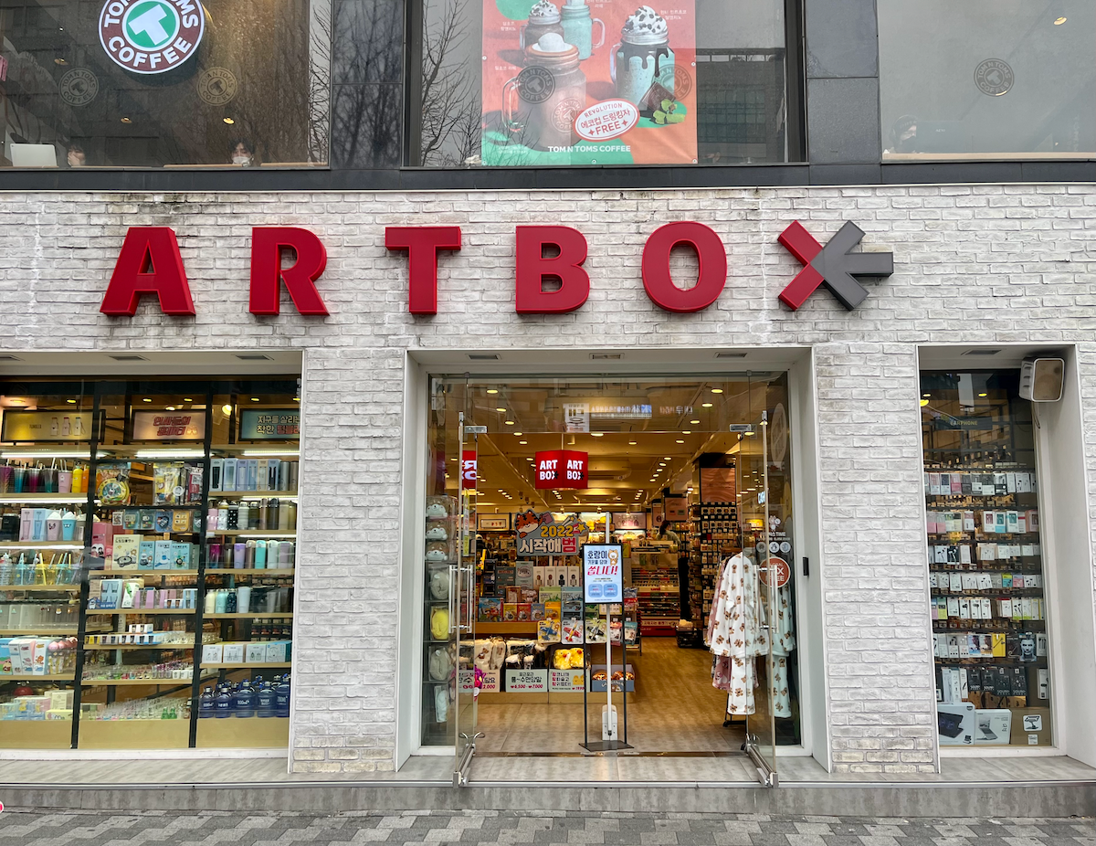 韓国旅行、ソウル旅行、韓国お土産、韓国食品、韓国のり、キムチ、韓国お菓子、韓国雑貨、韓国ラーメン