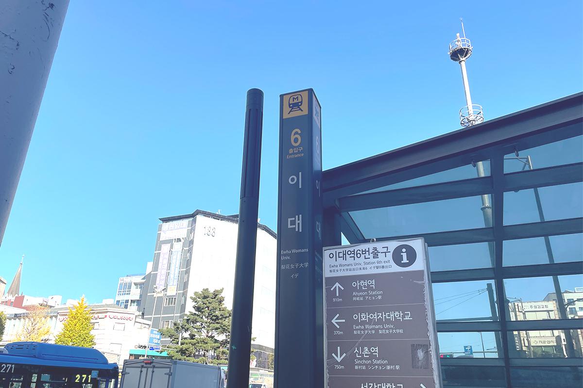 ソウル 梨大 新村 SJヘア 美容 韓国ヘアサロン SJヘア梨大店