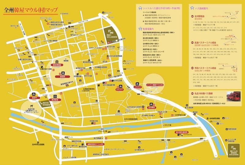 韓国地方旅行、韓国観光地、全州、全州韓屋村、韓屋マウル、韓国伝統、韓国料理、韓国伝統酒、母酒、豊南門、韓国伝統酒博物館、全州乱場