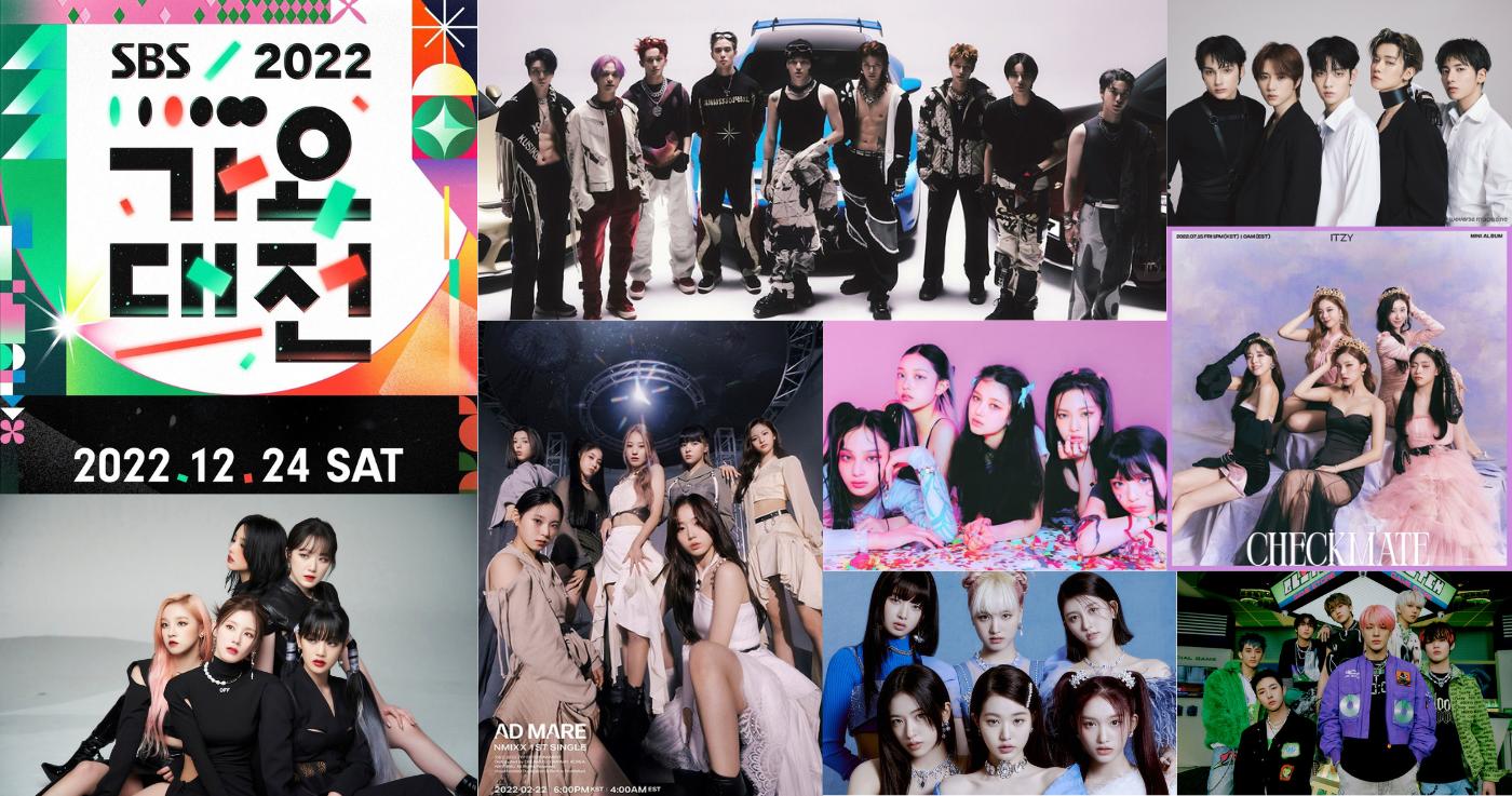 (บัตรหมด) บัตรเข้าชม SBS Gayo Daejeon 2022 เทศกาลดนตรีส่งท้ายปีชื่อดังของเกาหลี 🎄