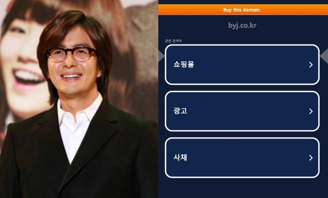 ペ·ヨンジュン、事実上引退？…ホームページ公式運営中断