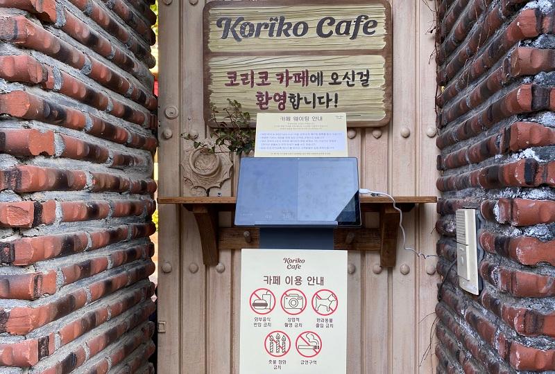 韓国カフェ、ソウルカフェ、延南洞、ヨンナムドン、コリコカフェ、Koriko Cafe、魔女の宅急便カフェ、ジブリカフェ、韓国カフェ巡り