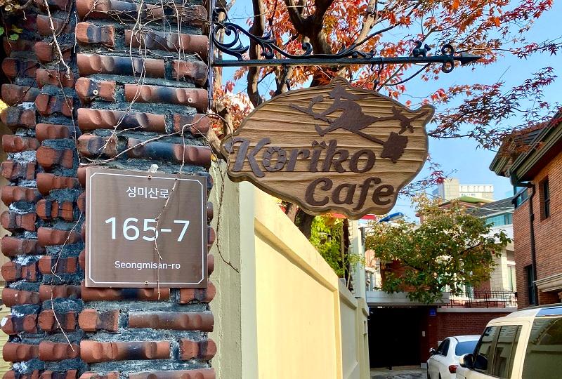 韓国カフェ、ソウルカフェ、延南洞、ヨンナムドン、コリコカフェ、Koriko Cafe、魔女の宅急便カフェ、ジブリカフェ、韓国カフェ巡り