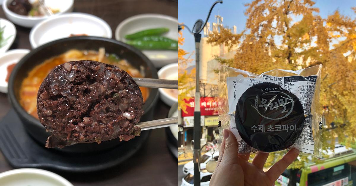 แนะนำอาหารจานเด็ดที่หาทานได้ในจอนจูเท่านั้น 😋