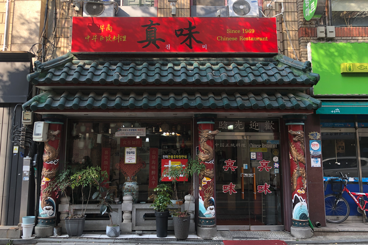 Mặt tiền nhà hàng Jinmibanjeom với biển hiệu đỏ nổi bật tại Jeonju, Hàn Quốc