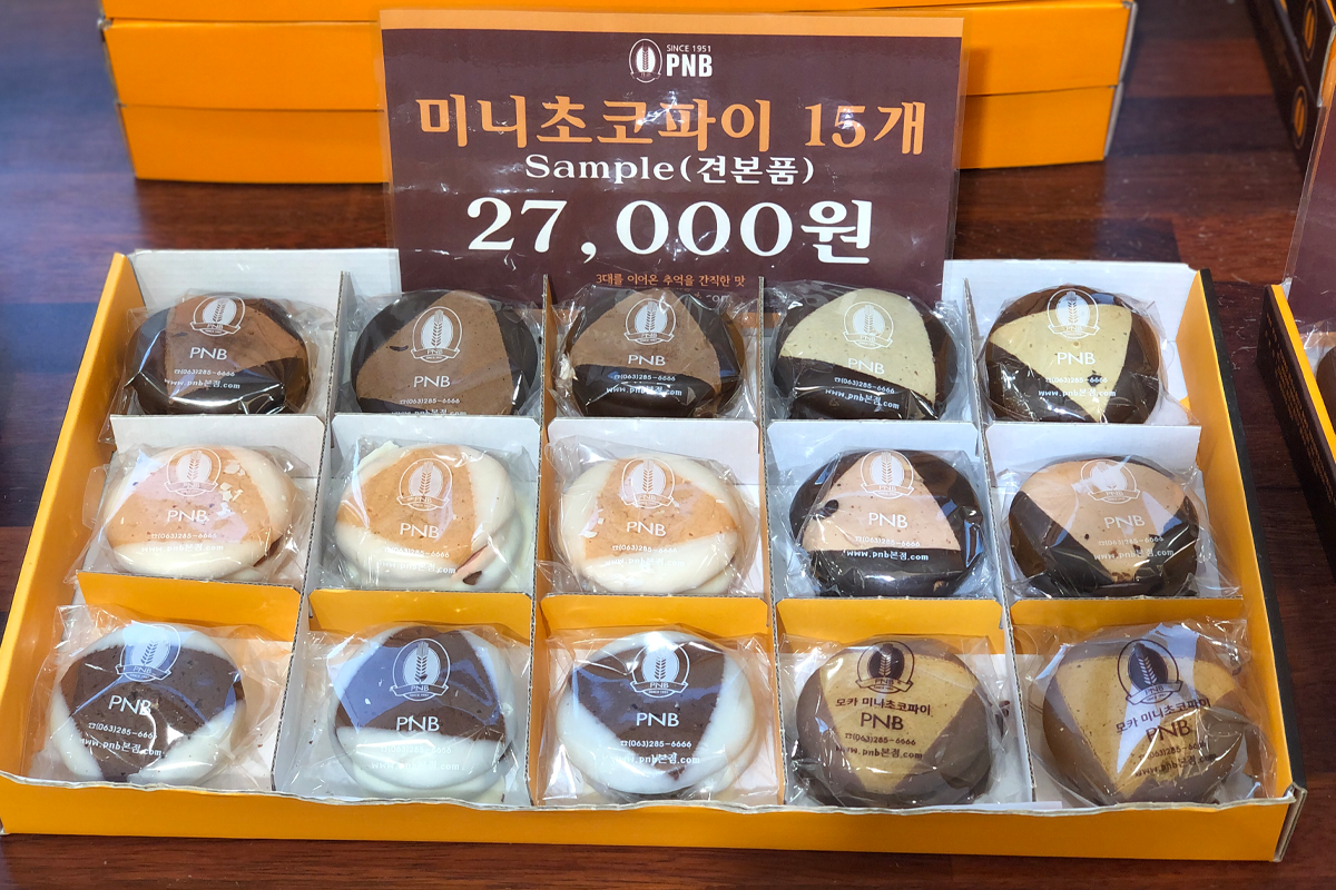 Nhiều loại bánh tươi được trưng bày trong cửa hàng PNB Pungnyeon Bakery tại Jeonju