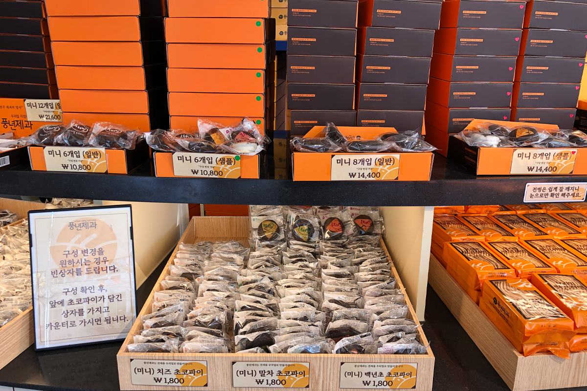 Bên trong Pungnyeon Bakery Jeonju với nhiều loại bánh được gói sẵn để bày bán