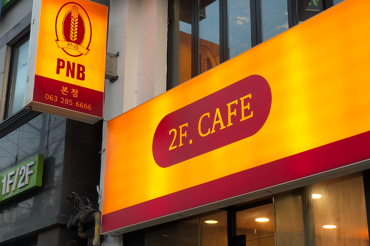 2025韓國全州美食 全州必吃餐廳推薦 2025