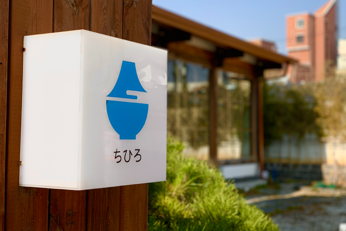 2025韓國全州美食 全州必吃餐廳推薦 2025