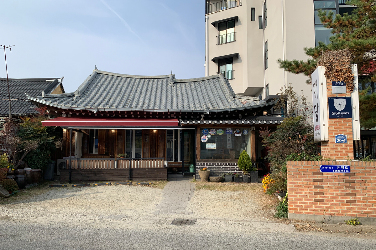 Nhà hàng Maedang truyền thống Hàn Quốc, bối cảnh phim Mùa hè yêu dấu của chúng ta tại Jeonju