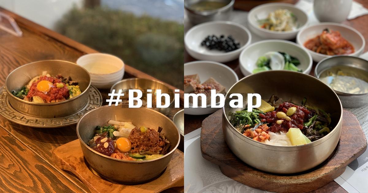 全州 グルメ店│全州ビビンバ特集