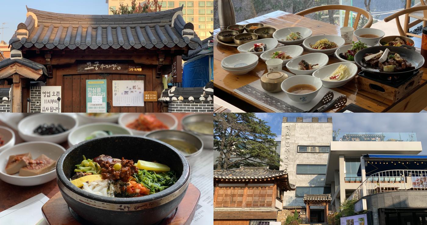 แนะนำร้านบิบิมบับที่โด่งดังที่สุดในจอนจู