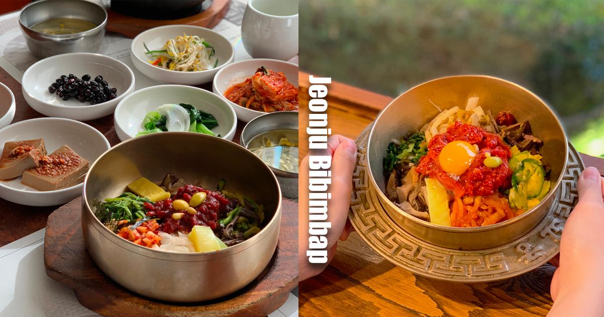 2025全州必吃5间拌饭店推荐