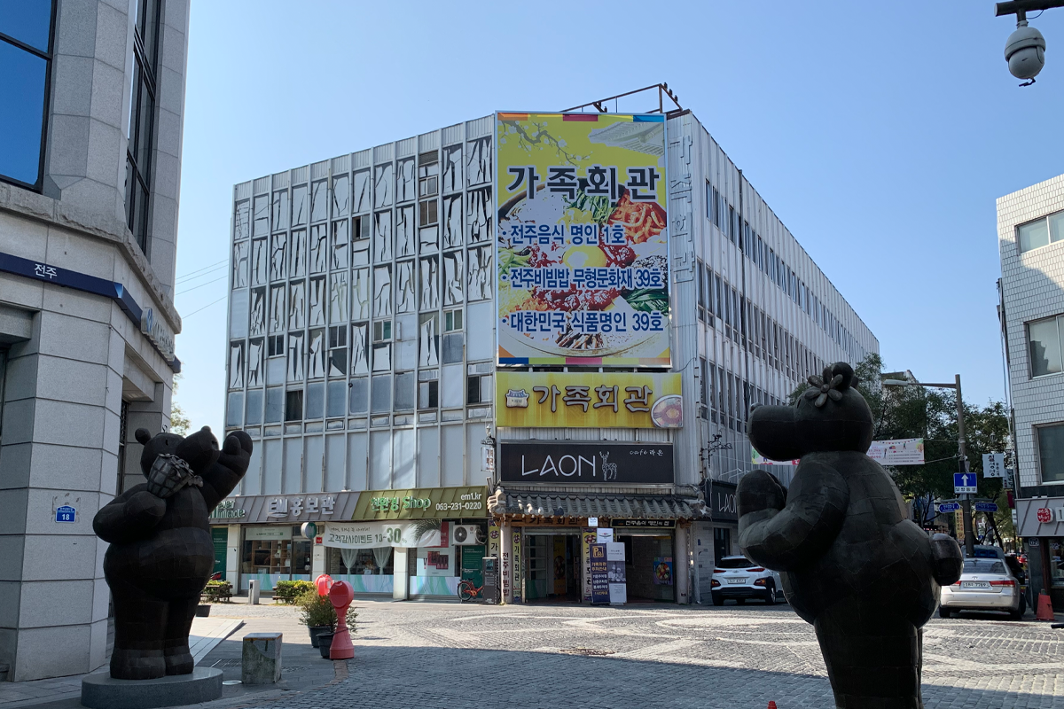 家族会馆的内部用餐区域，充满传统与现代并存的氛围。