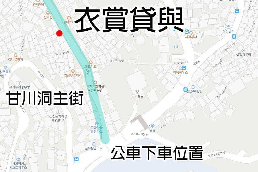 釜山甘川洞文化村的衣裳貸與店地圖圖示，顯示公交站位置和甘川洞主街的位置