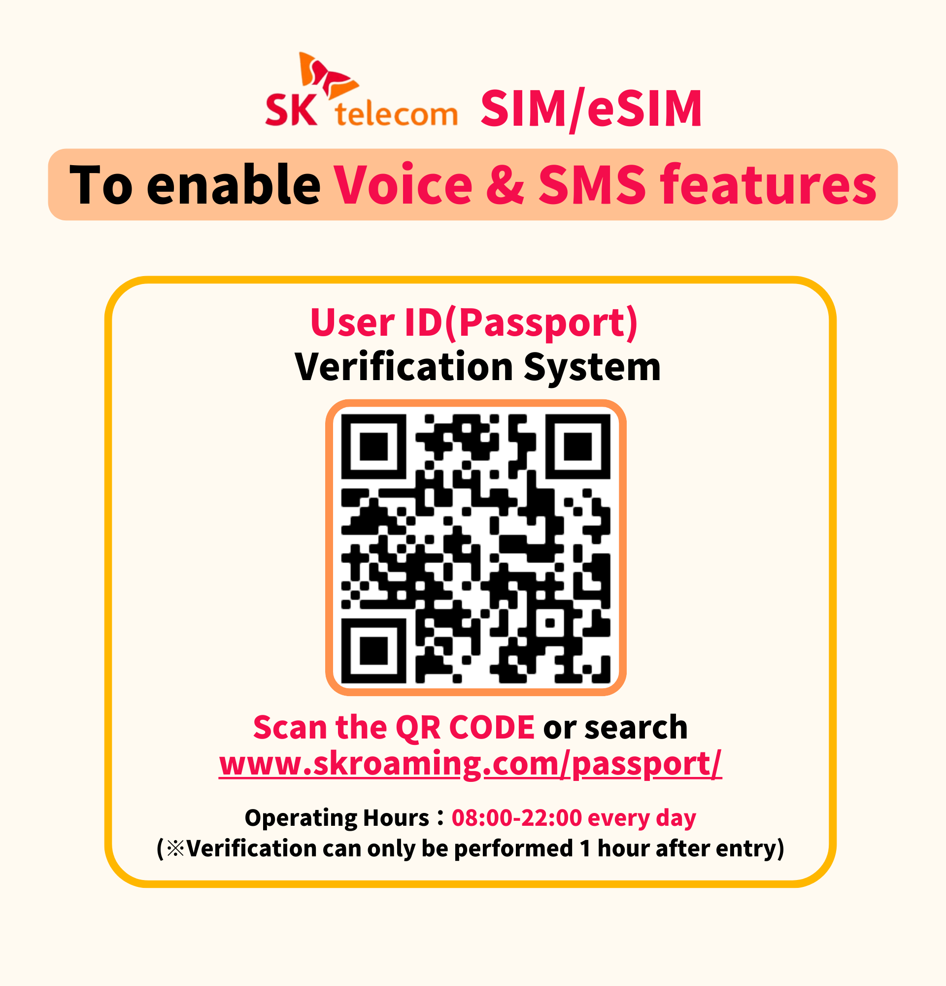 SK Telecom SIM eSIM Sistema di Verifica ID Utente QR Code per abilitare le funzionalità di Voce e SMS, con dettagli sulle ore di funzionamento online.