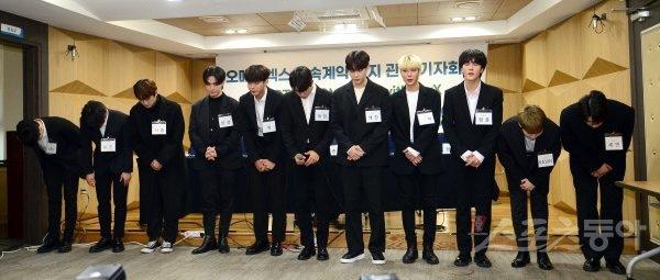 OMEGA X記者会見。メンバーたちが一斉にお辞儀している様子