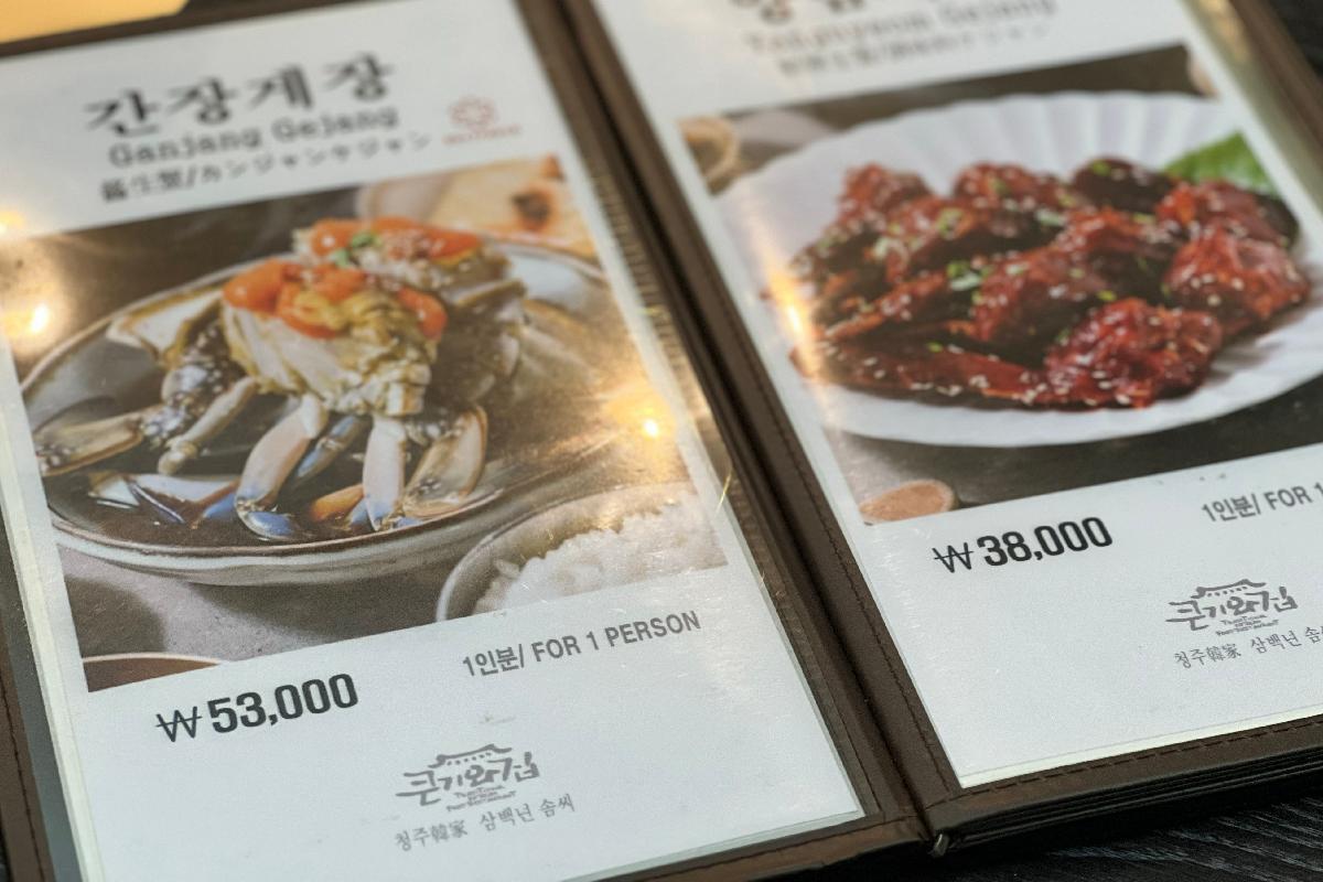 大瓦房 醬油蟹 辣味醬蟹