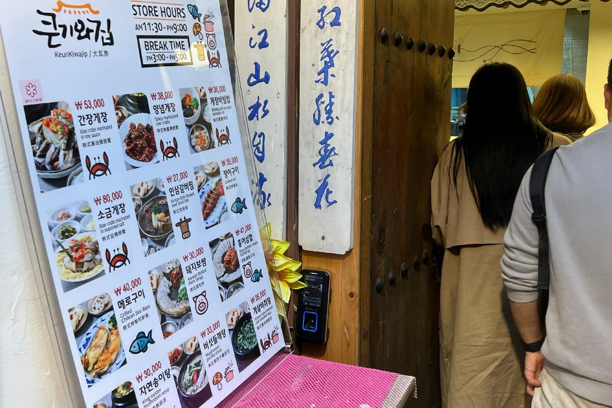 大瓦房 韓國醬油蟹推薦