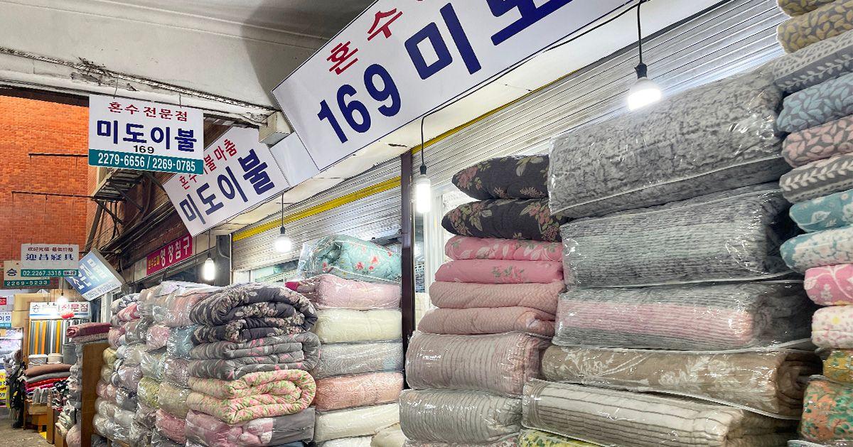 Mido Blanket | Gwangjang Market Blanket Shop