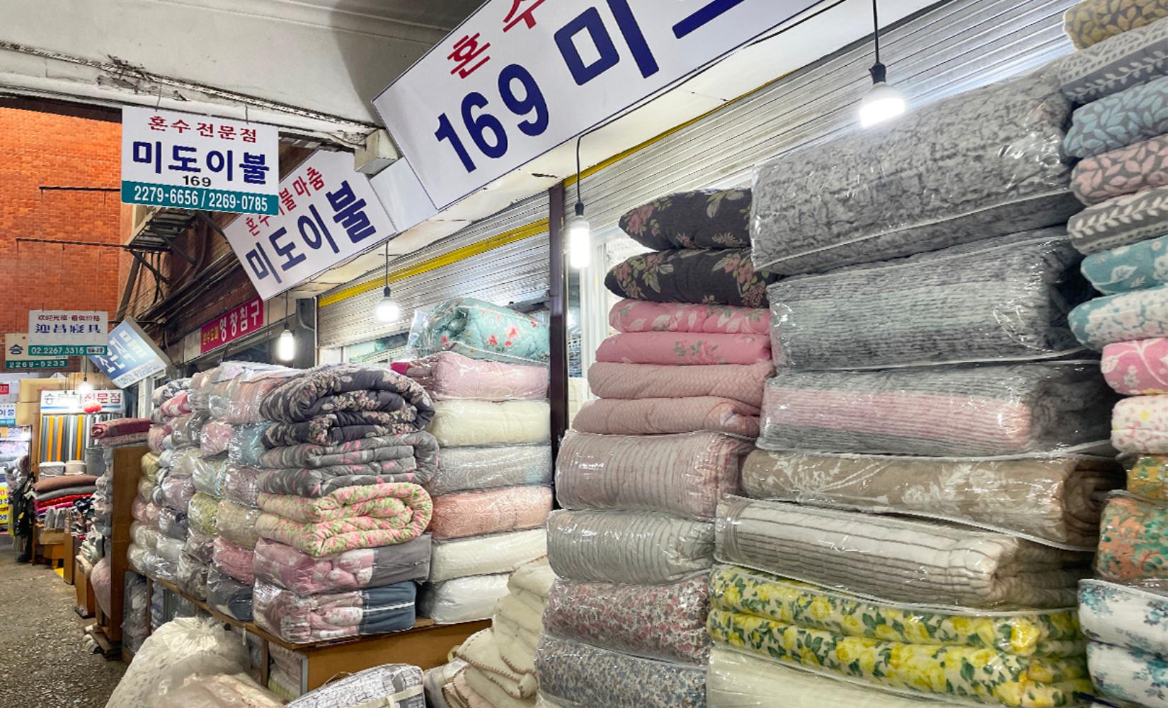 #169 มีโดอีบุล: ร้านผ้าห่มที่มีดีไซน์มากที่สุดในตลาดควังจัง