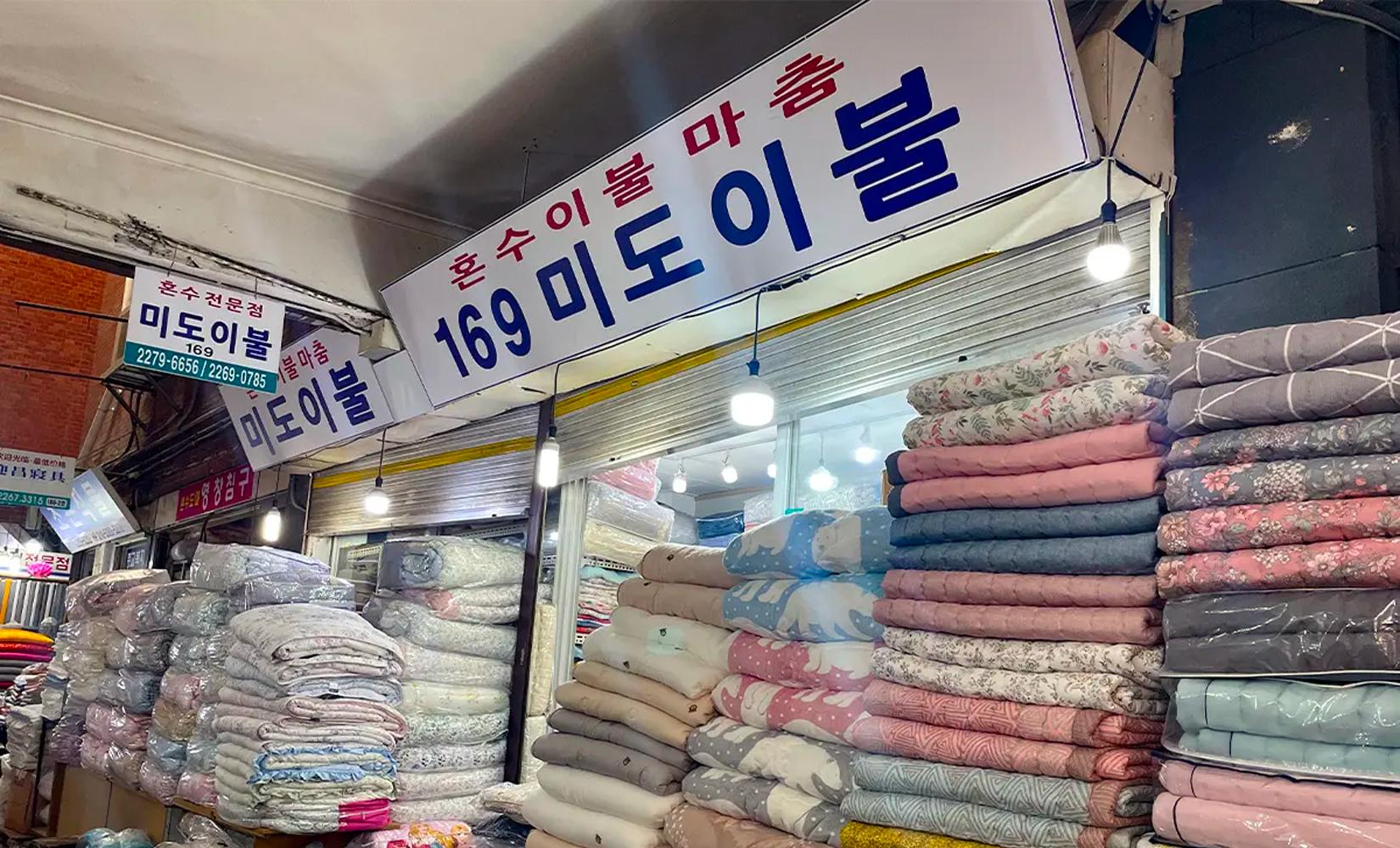 廣藏市場棉被 | 169號店