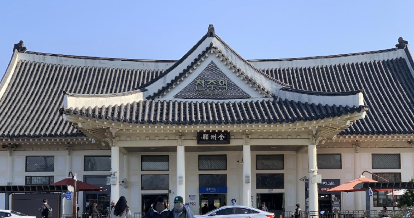 วิธีเดินทางไปจอนจูง่าย ๆ ด้วยระบบขนส่งสาธารณะในเกาหลี