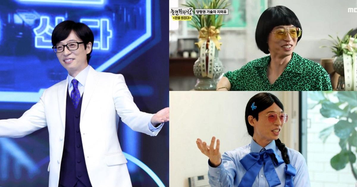 韓国で流行っているブケ（サブキャラクター）について