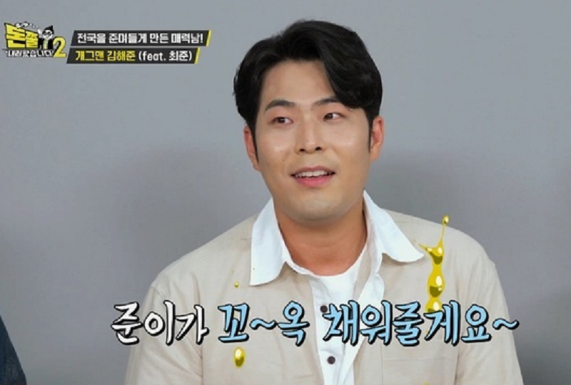 韓国文化、韓国社会、ブケ、ポンケ、韓国サブキャラクター、タナカさん、チェ・ジュン、ユ・ジェソク、韓国芸能