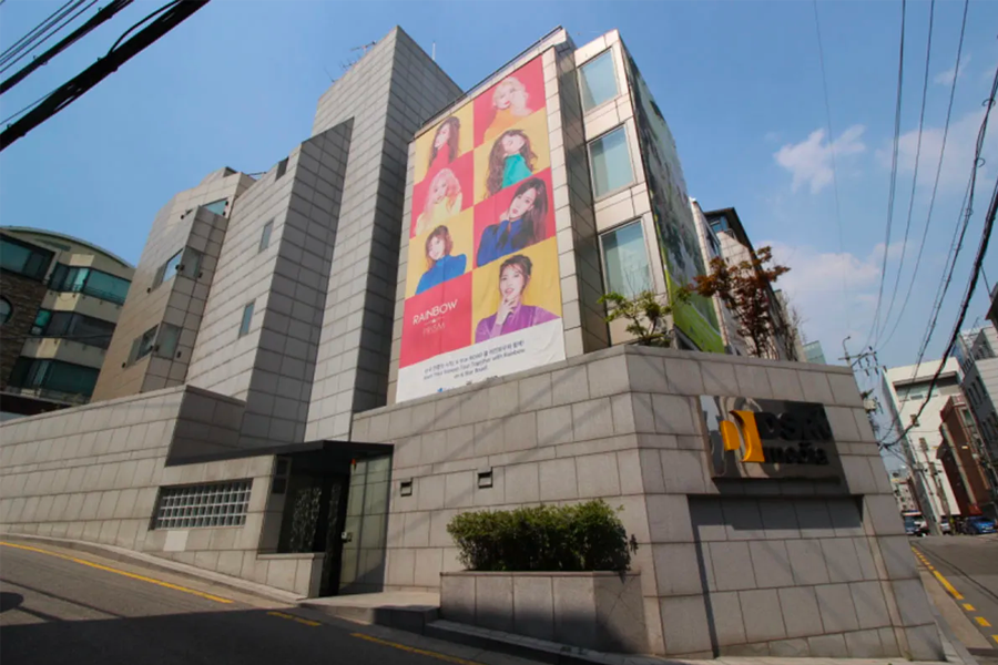 位於首爾的DSP Media公司辦公樓，強調現代建築風格，是KARA等團體發跡的地方。