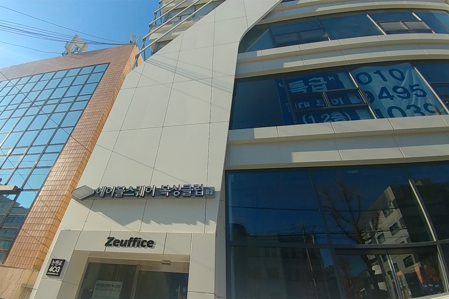 樂華娛樂公司的現代建築風格，位於韓國首爾，是許多新興Kpop團體的支持平臺。