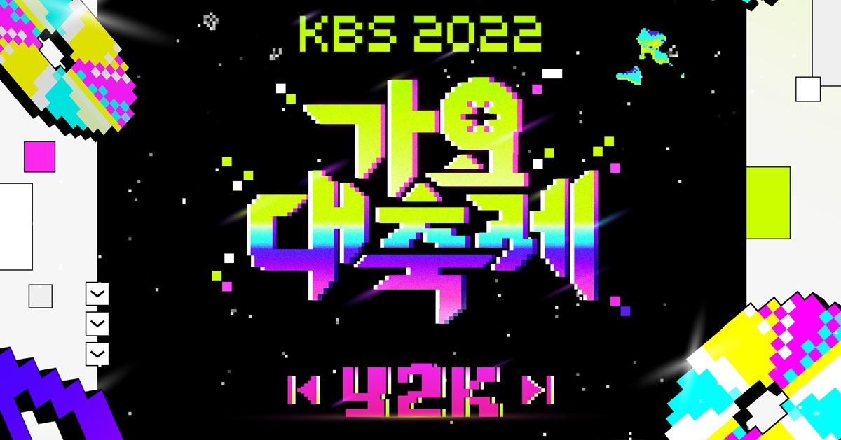 [COMPLET] Billets KBS Gayo Daechukje 2022-thumbnail