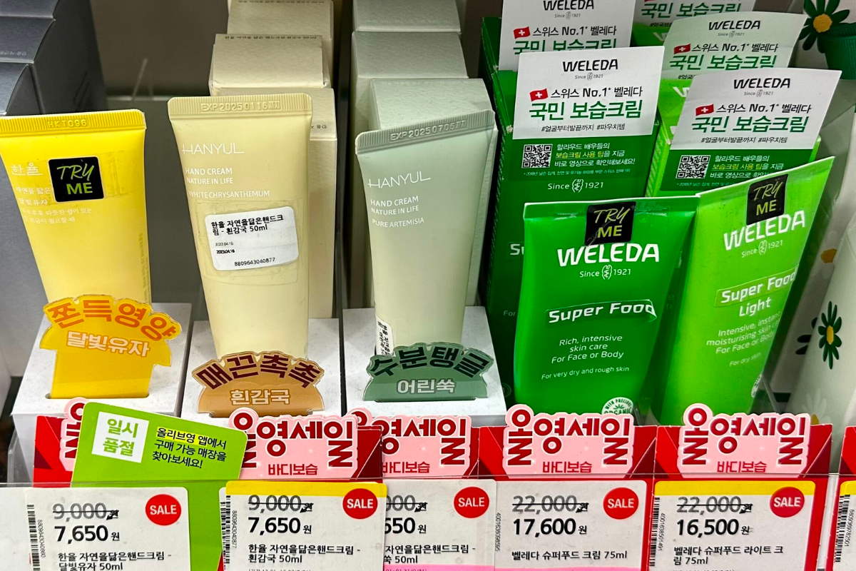 Kem dưỡng tay HANYUL Nature trên kệ hàng tại cửa hàng, nổi bật với chiết xuất tự nhiên như ngải cứu và hoa cúc trắng, cùng chương trình khuyến mãi hấp dẫn.