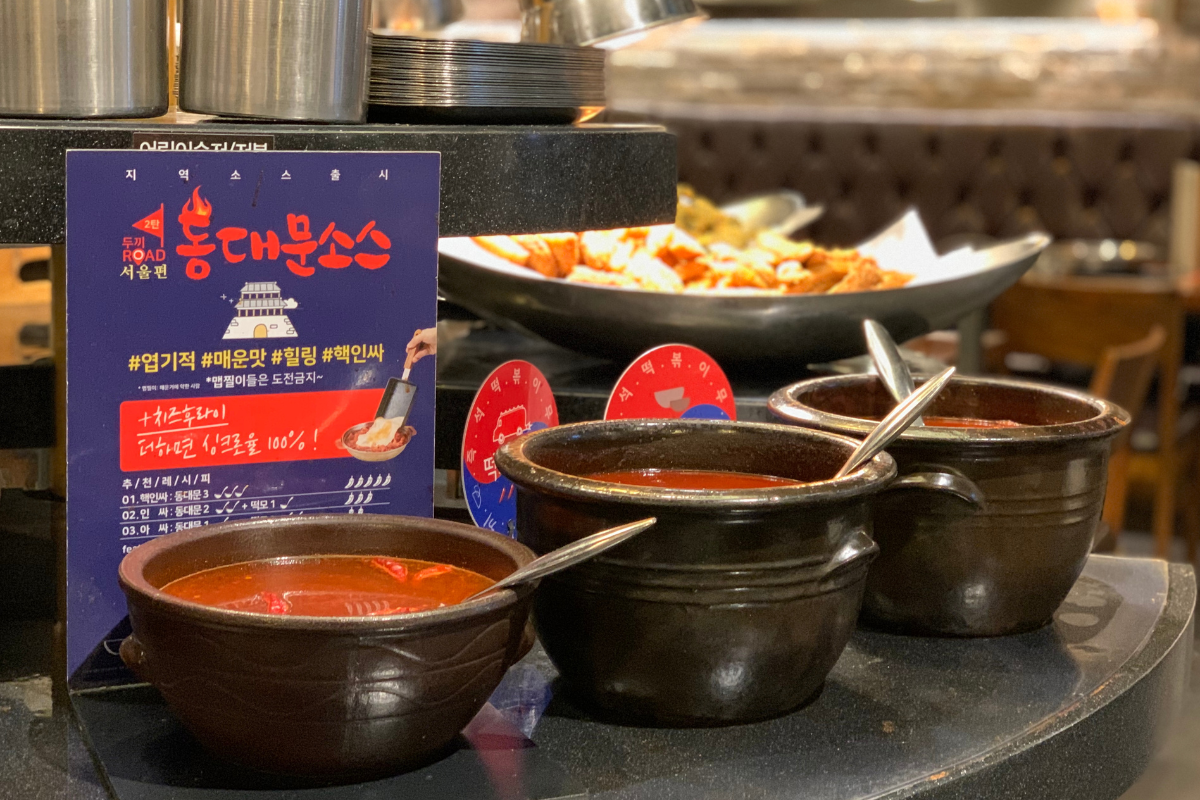  韓國 兩餐 年糕 東大門醬汁